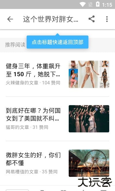 知乎国际版app最新版本下载v10.50.1