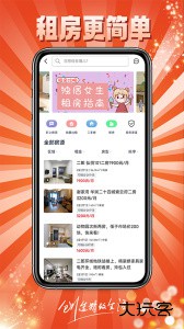 到家了生活商城app下载 v4.7.9安卓版