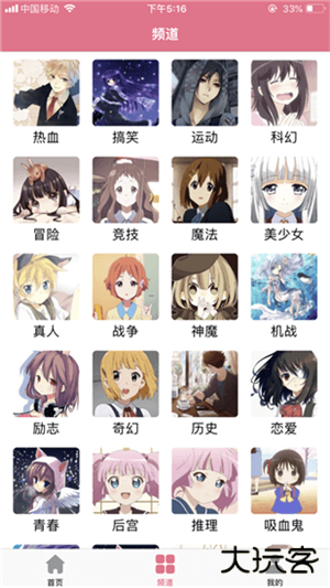 啵乐漫画最新版