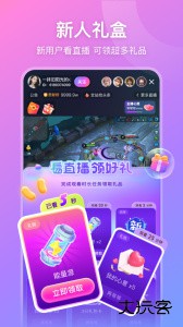 比心直播app官方版下载 v9.35.9安卓版