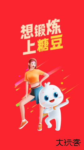 糖豆广场舞免费下载安装8.6.72026新版