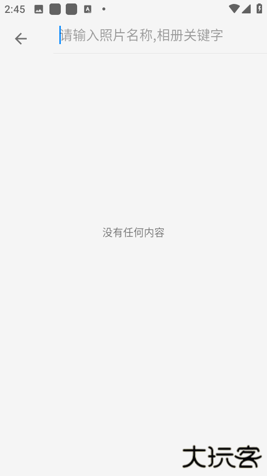 慢图浏览