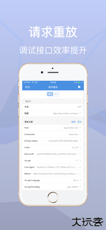 stream抓包免费下载
