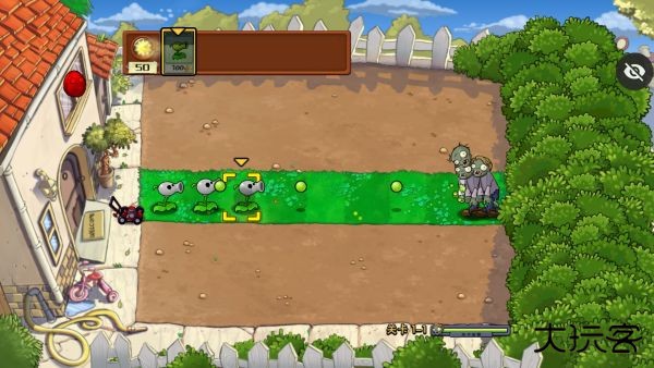 植物大战僵尸第五人格版最新版下载