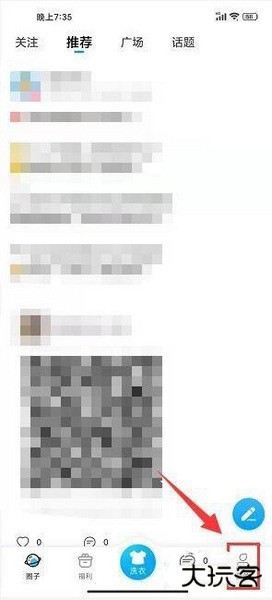 悠洗洗衣联系在线客服方法图片1