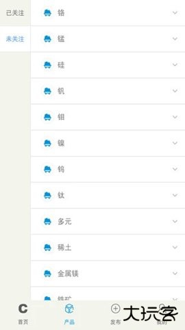 铁合金在线免费版2.3.11手机版