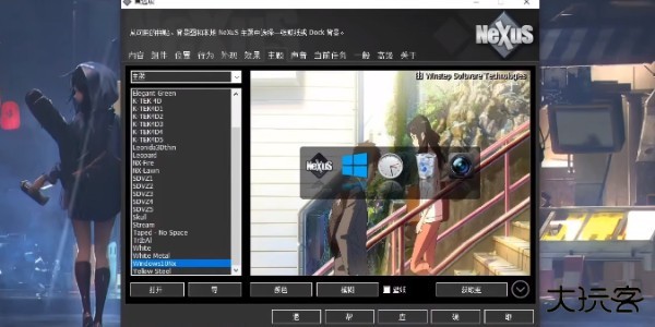 凉鹤美化包使用方法