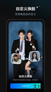 秀脸FacePlay官方版app下载 v5.3.2安卓版