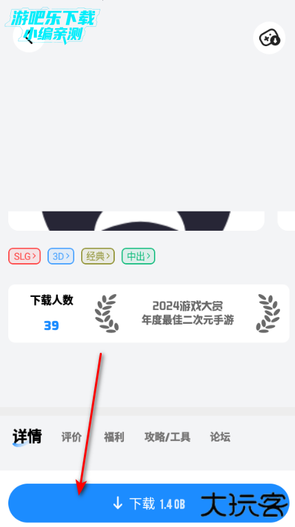 LuluMint游戏中心官方版