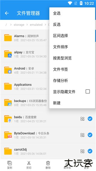 雪豹清理大师app