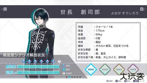 全cg解锁攻略2