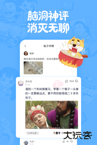 皮皮搞笑app官方正版下载 v2.99.235安卓版