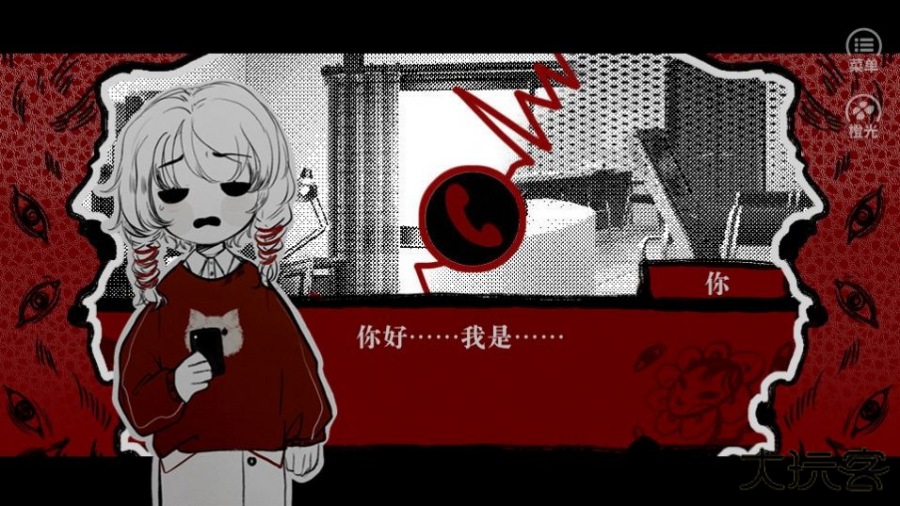 相思红豆婚恋中心最新版下载