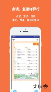 申学app官方正版下载 v1.2.10安卓版