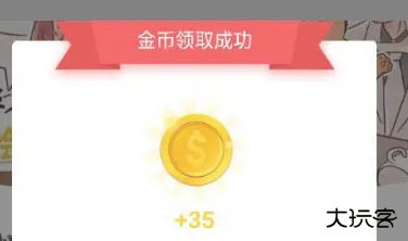 看漫画app最新版