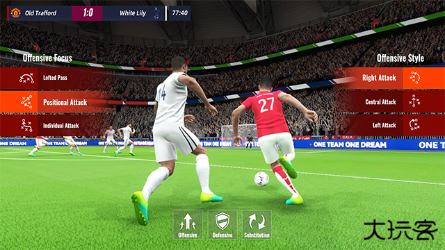 足球大师2国际服最新版下载