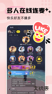 耳旁语音app官方版下载 v6.1.11.1安卓版