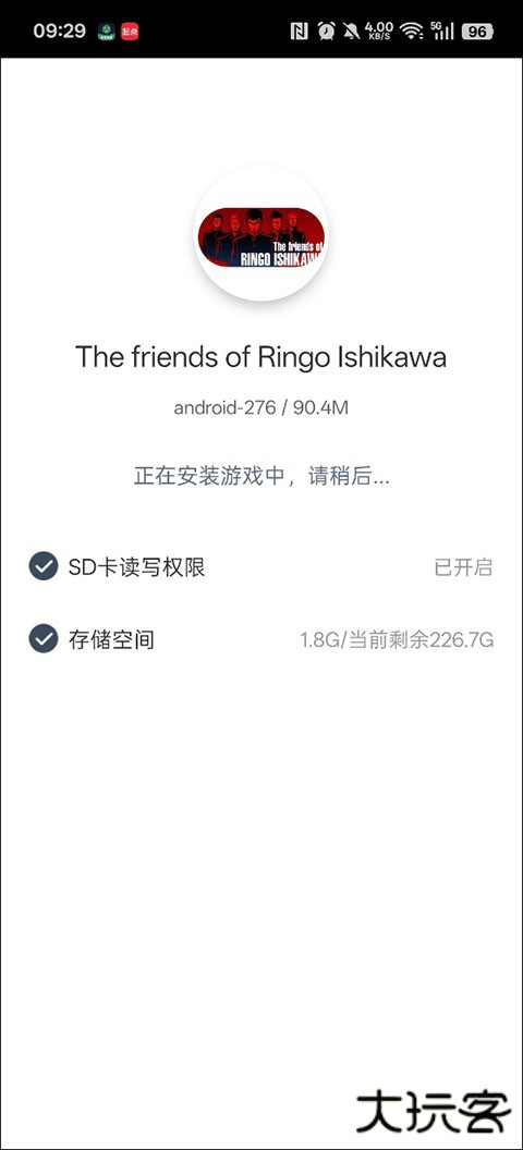 怎么在手机上玩截图1