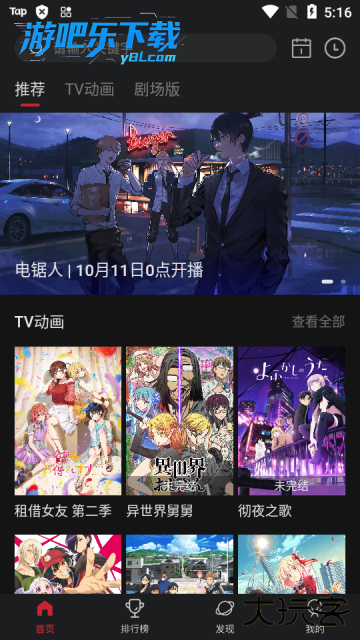 次元城漫画app下载官方版本