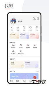 今日张家港app最新版下载 v7.2.3安卓版