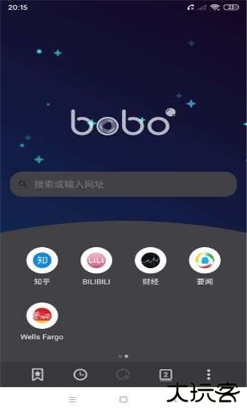 啵啵浏览器无国界黑色版免费下载