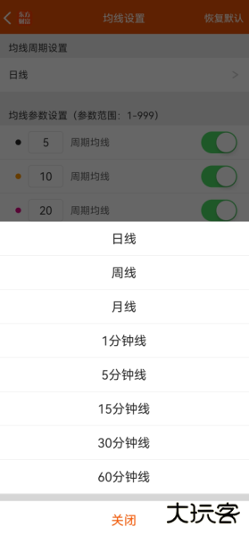 东方财富app