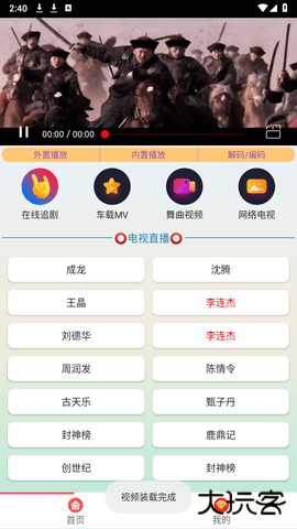 果冻影院官方正版下载2.2.0免费版