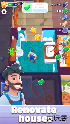 装修日房屋改造最新版下载