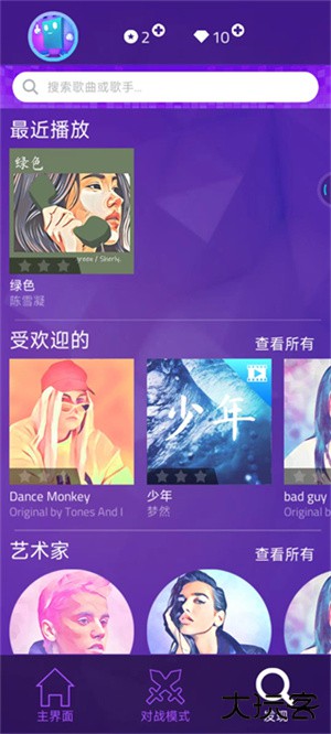 钢琴块4最新版下载