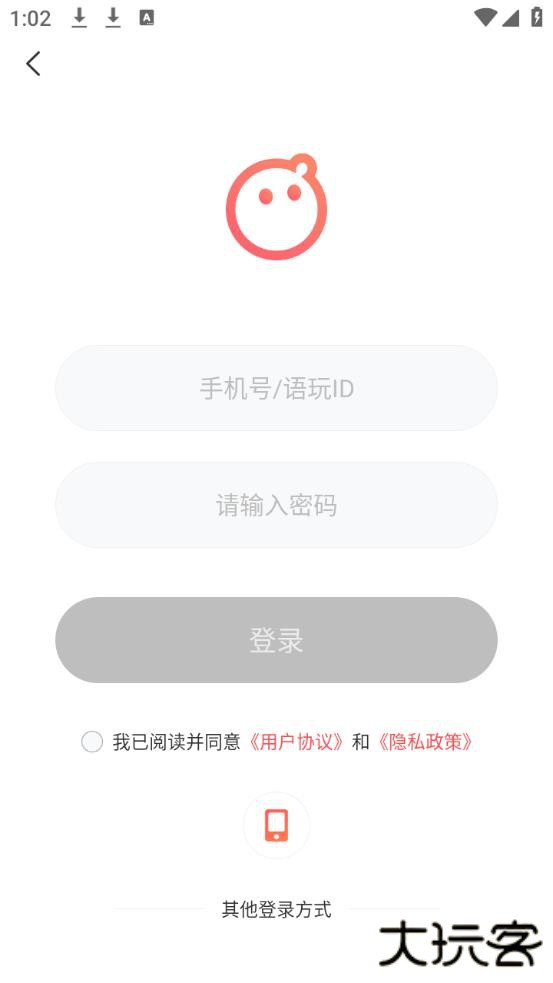 语玩交友聊天下载安装