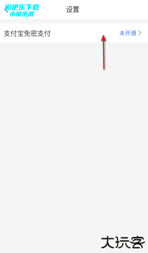 胖乖生活最新版本