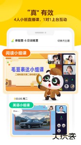 毛豆大阅读app官方版下载 v1.34.02安卓版