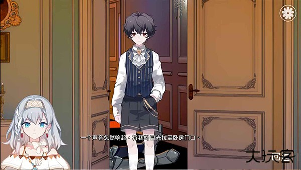 灾厄黑龙与谎言公主最新版下载