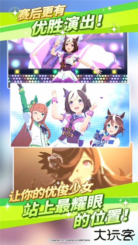 闪耀优俊少女最新版下载