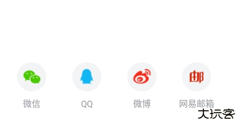 网易有道词典官方版