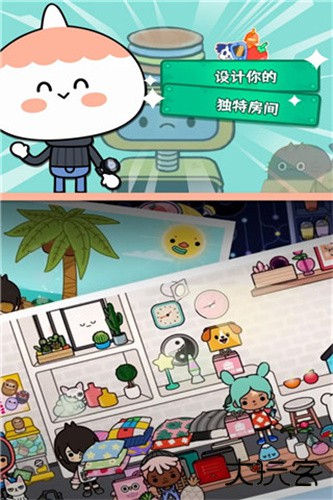托卡世界装修房子升级版本下载