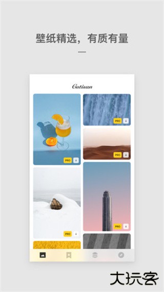 cutisan壁纸安卓版