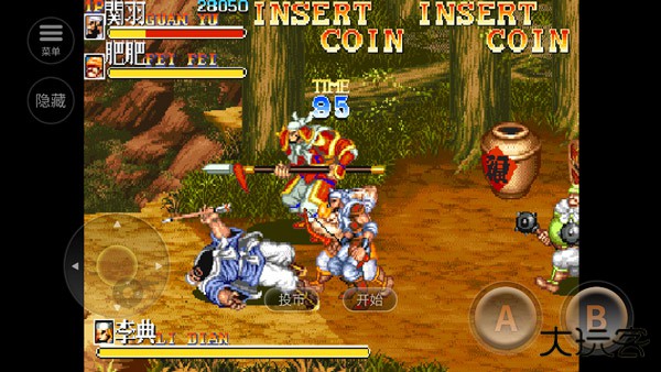 街机三国志单机版下载