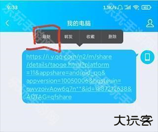 歌词适配最新版