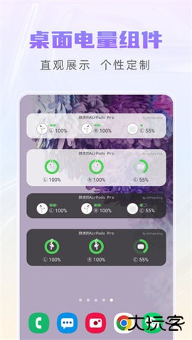 airpods king官网版v4.2.8手机版