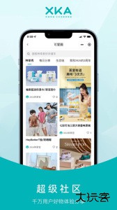 XKA轻奢好物软件最新版下载 v3.2.102安卓版