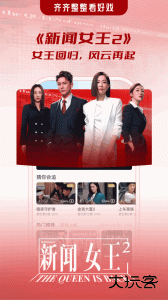 埋堆堆app最新版下载 v5.8.00安卓版