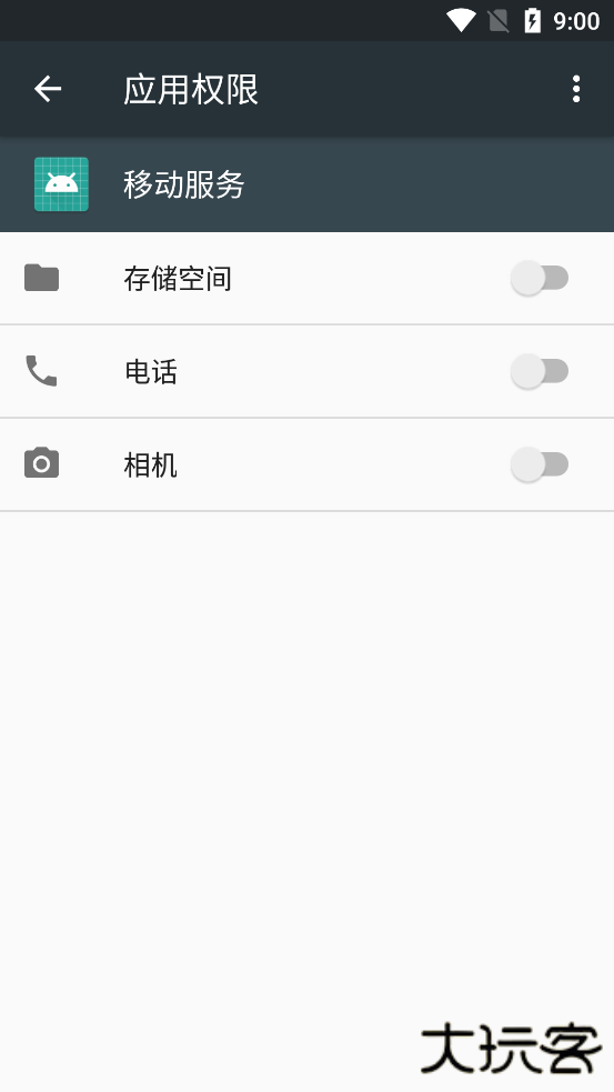 oppo移动服务框架最新版