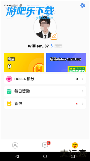 hay下载小鳄鱼中文版