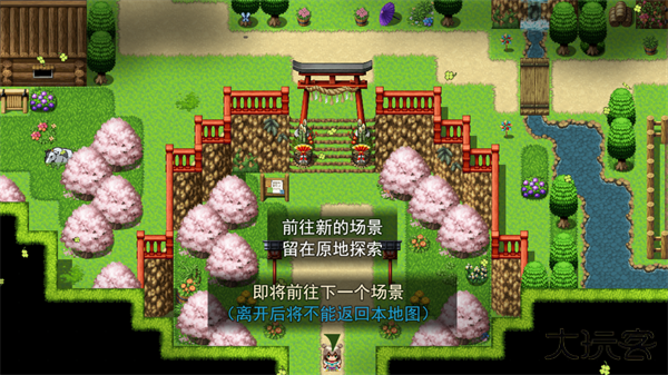 祛魅教化完整版最新版下载