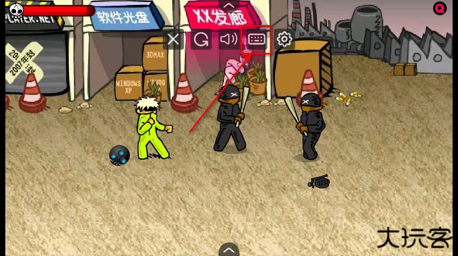 闪客快打3无敌版