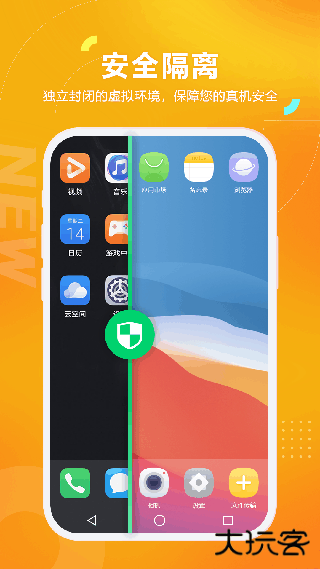 黑猫盒子免费下载