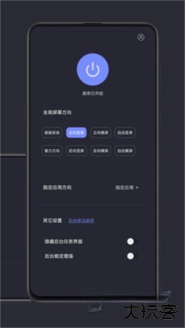 光氪全局横屏中文版下载