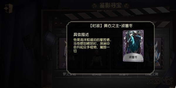 VIVO第五人格渠道服