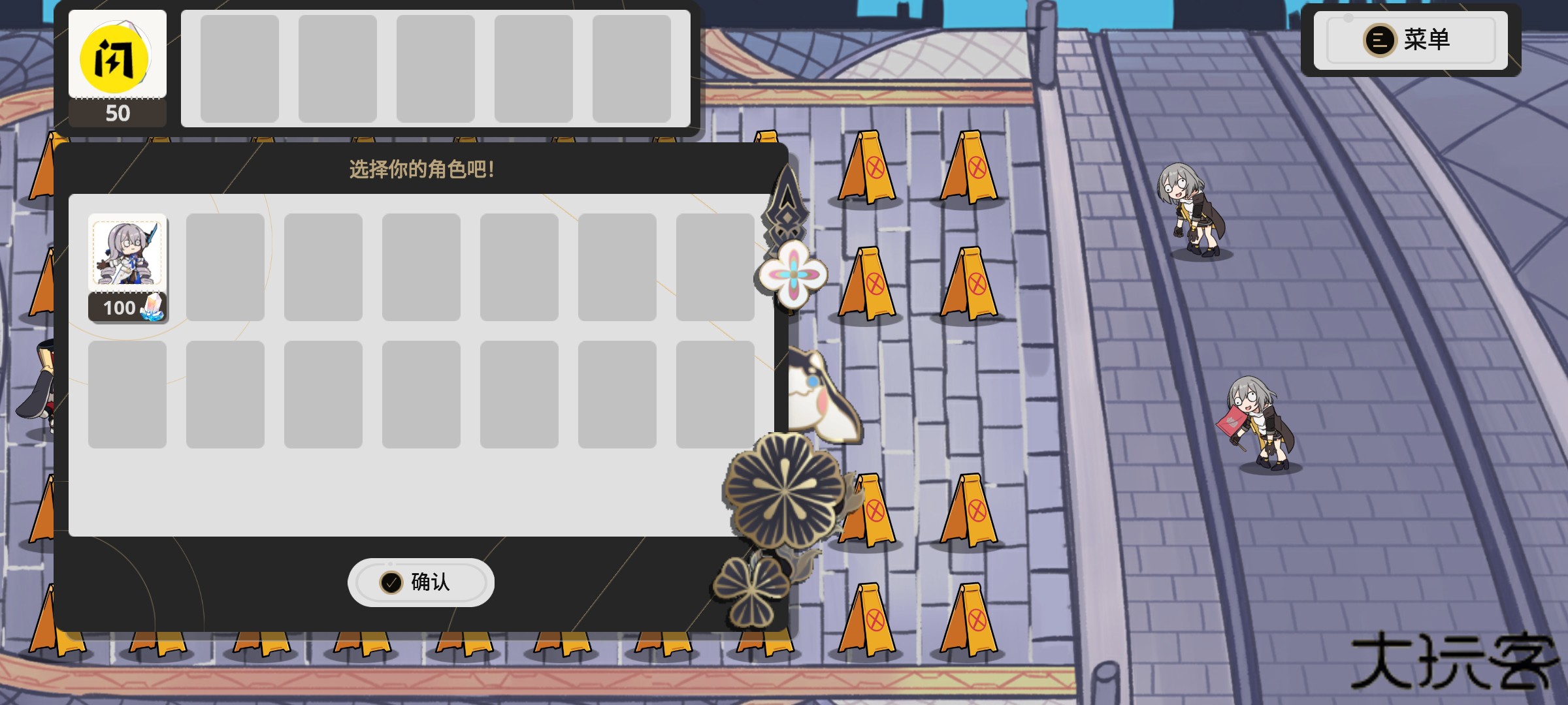 垃圾桶军团最新版下载